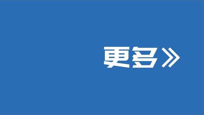 库兹马谈输球：我发挥不佳 如果我能找到更多节奏球队或许能赢